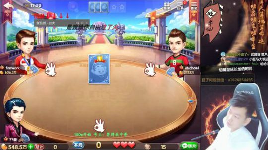 小马，好久不见，来几千万？ 2018-05-22 17点场