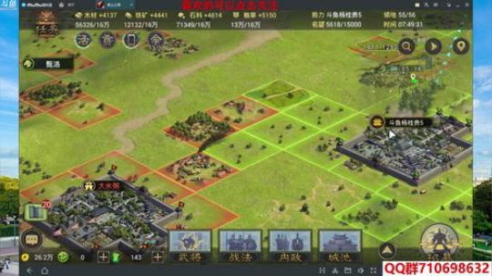率土之滨开荒指南+756襄贲励德新区升级 2018-05-23 07点场