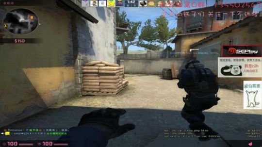 【c2h】5EPL道具大师白给教学 2018-05-21 22点场