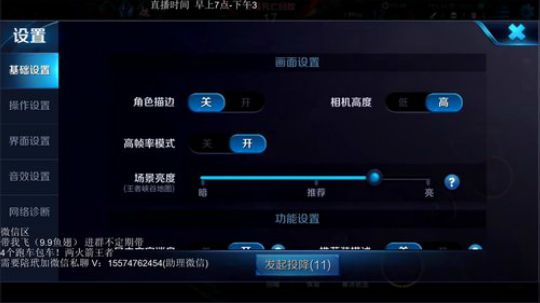 陪蒙蒙直到离鱼丶风风发布了一个斗鱼视频2018-05-23