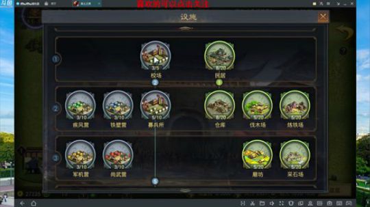 率土之滨开荒指南+756襄贲励德新区升级 2018-05-23 01点场