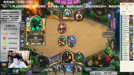 啦啦啦：3号角双剑龙构筑骑 2018-05-22 21点场