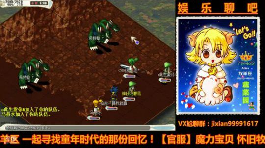 魔力宝贝娱乐聊吧嗨爆全场 2018-05-22 22点场