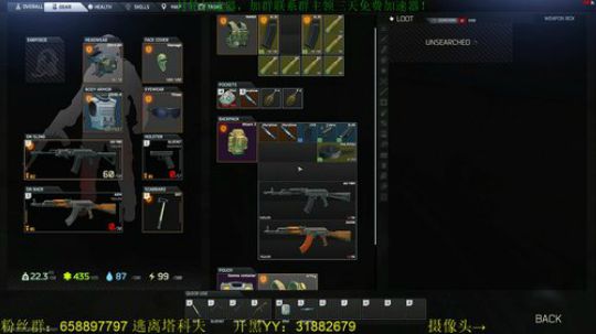 毛毛：不能播太久，逃离塔科夫 2018-05-23 15点场