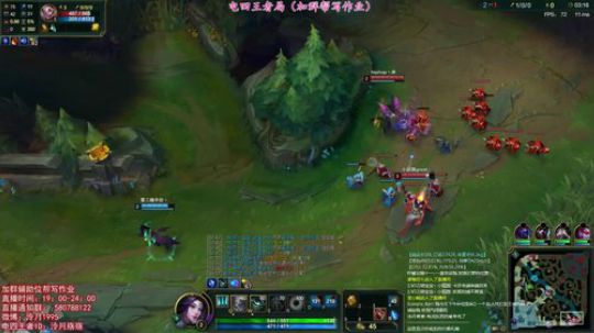 泠月：电四王者高分辅助教学 2018-05-22 23点场