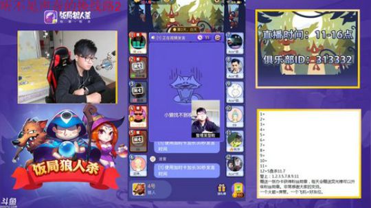 老李：国服第一菜ji主播 2018-05-22 12点场