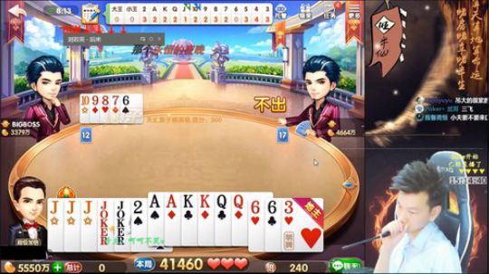 上亿精彩第5局