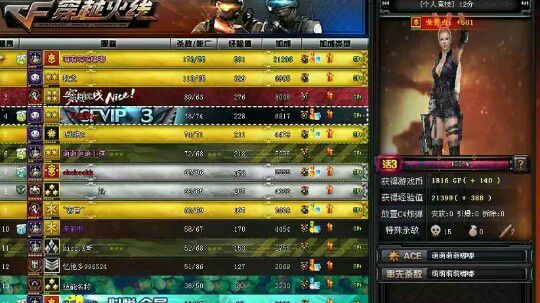 5.22直播回看6
