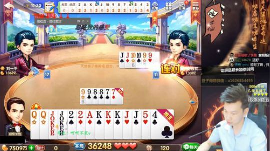 上亿精彩第7局