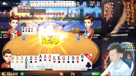 上亿精彩第2局