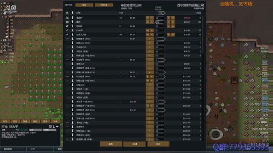 无mod、全随机、不摇点、部落开5