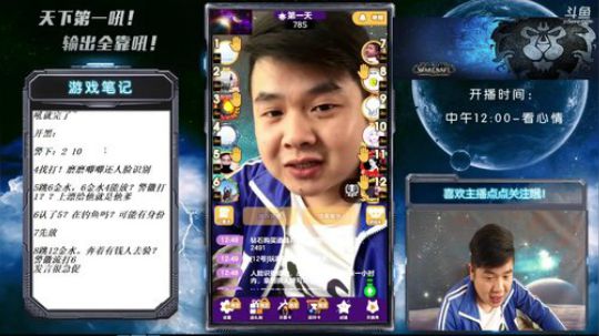 日常无敌吼 2018-05-23 12点场