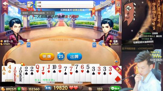 上亿精彩第9局