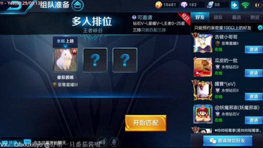 声控福利电竞小软妹 2018-05-23 00点场