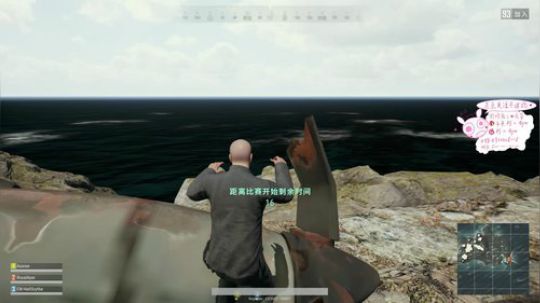 阿二:花样跳伞冠军 2018-05-22 20点场