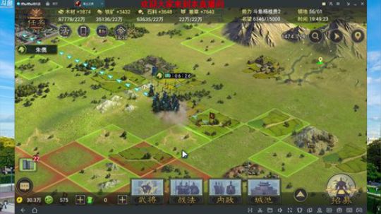率土之滨开荒指南+756襄贲励德新区升级 2018-05-22 19点场