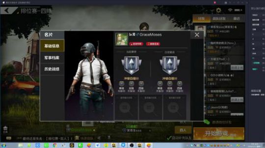 【大卫】大卫和基友的日常！！！ 2018-05-21 16点场