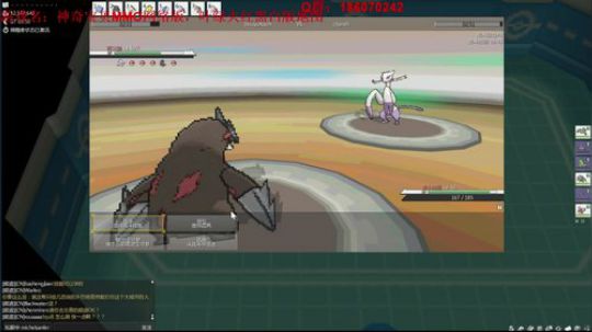 口袋妖怪网络版，一起来抓神奇宝贝吧~！ 2018-05-22 20点场