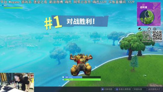 黑板君爱喝酸奶发布了一个斗鱼视频2018-05-23