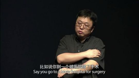 锤子科技2014产品发布会