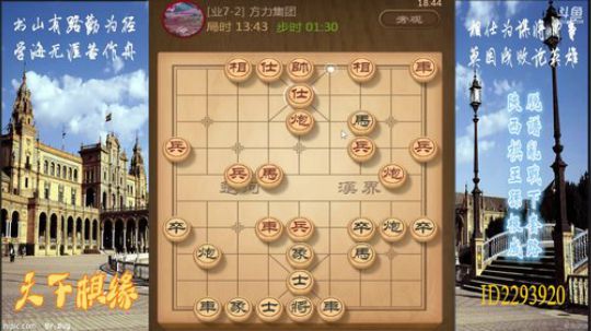 省棋王带你下,审局，脱谱，攻疑形，套路 2018-05-22 18点场