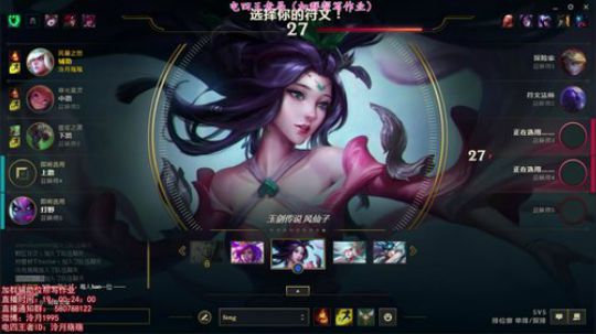 泠月：电四王者高分辅助教学 2018-05-22 21点场