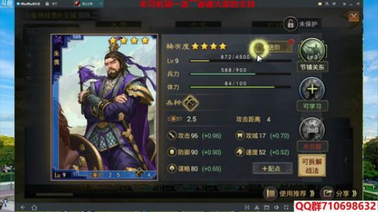 率土之滨开荒指南+756襄贲励德新区升级 2018-05-23 23点场