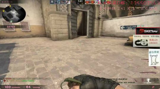 【c2h】5EPL道具大师白给教学 2018-05-24 00点场