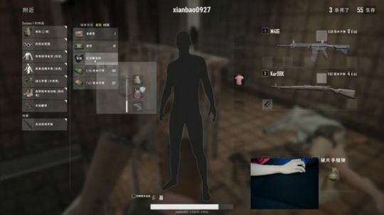 【全服第一，截图鱼吧】2018年5月24号/第二集