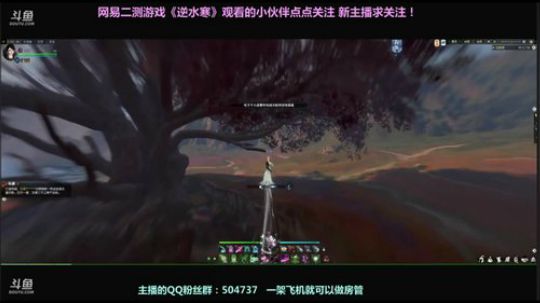 逆水寒二测小姐姐 入驻6.29服务器 2018-05-22 23点场