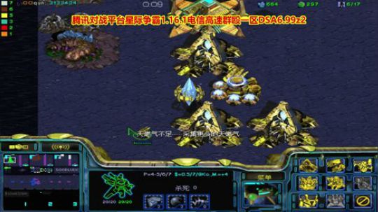 星际DSA天使风暴6.99z2 2018-05-24 02点场