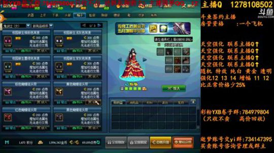 透明腰带不了解下? 2018-05-24 21点场