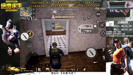 八倍四倍压枪 不只是惊讶还有经验 2018-05-23 18点场
