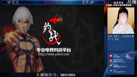 Burn丶小康发布了一个斗鱼视频2018-05-24