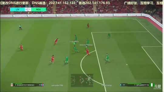 PS4 实况足球pes2018 网络对战 2018-05-24 23点场
