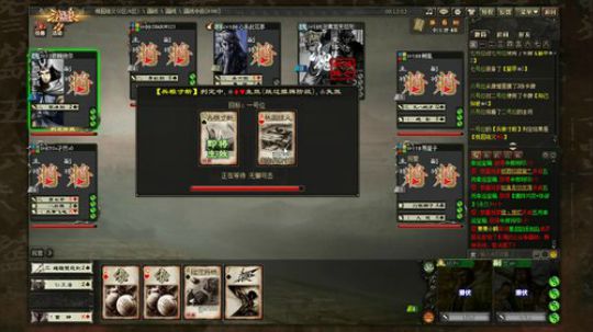 阿文的游戏世界 三国杀 2018-05-23 23点场
