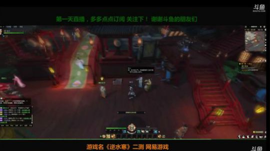 逆水寒二测小姐姐 入驻6.29服务器 2018-05-23 01点场