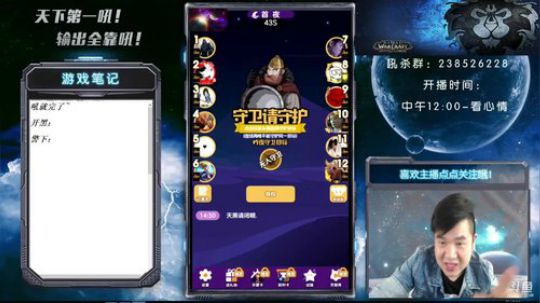 日常无敌吼 2018-05-24 14点场