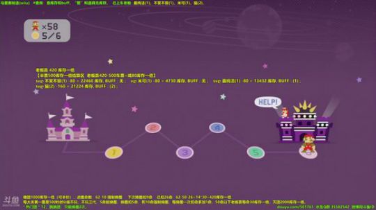 世界第一极难团 2018-05-23 15点场
