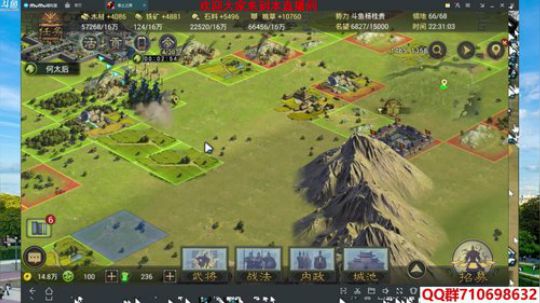 率土之滨开荒指南+756襄贲励德新区升级 2018-05-23 21点场