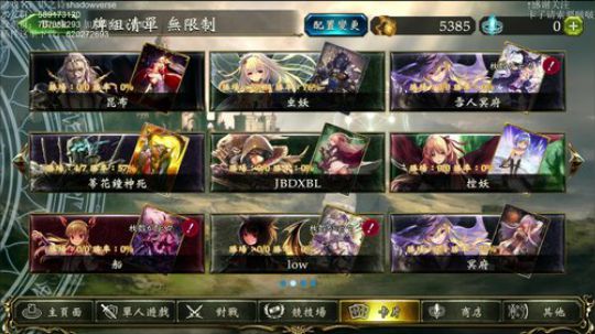 飘：突然开啵 2018-05-22 17点场