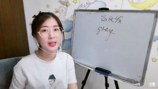 娜娜：学习吧～ 2018-05-24 19点场