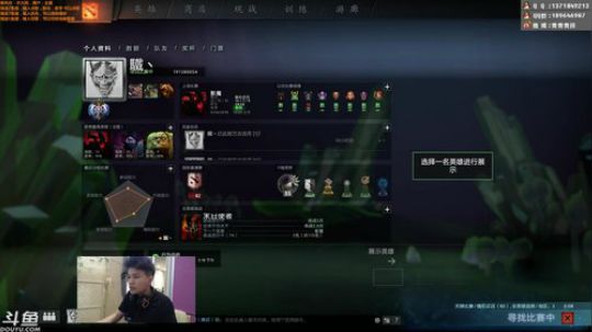 办卡点英雄教学3选一绝活海无所畏惧 2018-05-24 09点场