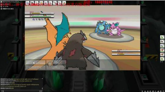 口袋妖怪网络版，先pk，然后帮水友捉精灵 2018-05-24 01点场