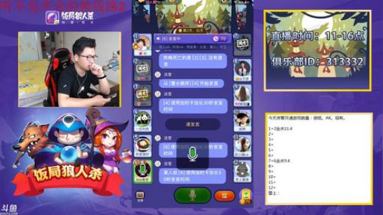 老李：国服第一菜ji主播 2018-05-24 10点场