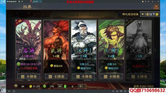 率土之滨开荒指南+756襄贲励德新区升级 2018-05-24 05点场