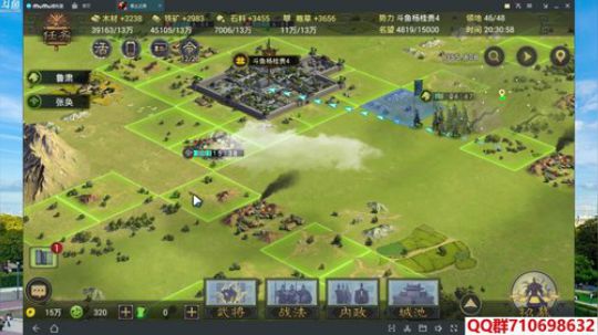 率土之滨开荒指南+756襄贲励德新区升级 2018-05-23 19点场