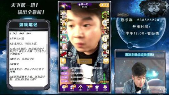 日常无敌吼 2018-05-24 12点场