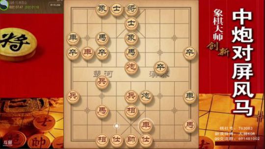 neozero豪_★豪★打麻将要经常反省 2018-04-27 05点场_斗鱼视频 - 最