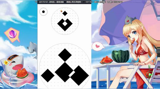 世界第一极难团 2018-05-23 23点场